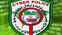 علت تشکیل پلیس فتا چه بود؟