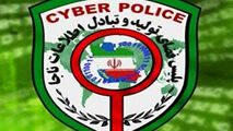 علت تشکیل پلیس فتا چه بود؟