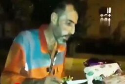 غافلگیر شدن پاکبان گیلانی در روز تولدش