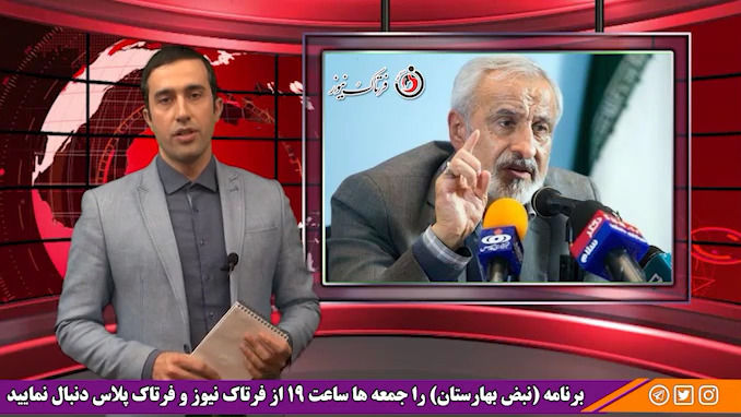 چرا یک نفر به اندازه یارانه کل کشور سود حاصل از اختصاص ارز مرجع ببرد؟