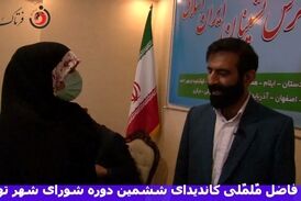 شوخی بسیار جالب یک شهروند با کاندیدای شورای شهر تهران / فیلم