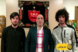 بازیکنان تاجیک رسما به پرسپولیس پیوستند