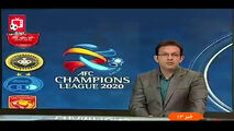 عقب نشینی AFC از تصمیم در مورد میزبانی ایرانی ها