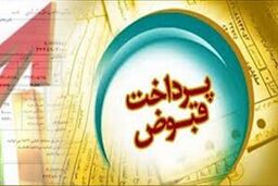 وقتی مدیرعامل شرکت گاز، قبض مشترکان را پرداخت می‌کند