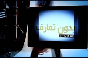 بدون تعارف پای دردِ دل مردم سیل زده پل دختر