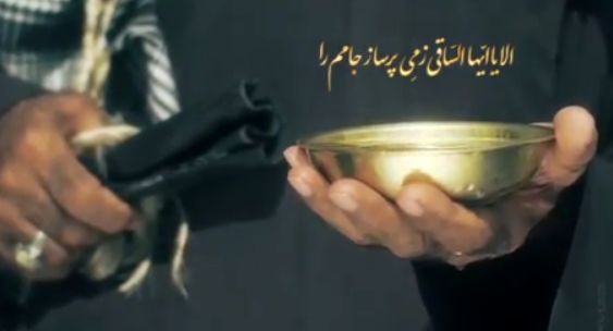 الا یا ایّها السّاقی زِ می پرساز جامم را