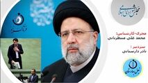 در جلسه علنی مجلس شورای اسلامی چه گذشت؟ از کارت زرد به وزیر بهداشت تا روی خوش مجلسیان به مهرداد بذرپاش 