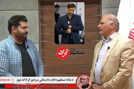حمایت از سرمایه‌گذاران مناطق آزاد اولین خواسته از سعید محمد است 
