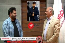 حمایت از سرمایه‌گذاران مناطق آزاد اولین خواسته از سعید محمد است 