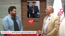 حمایت از سرمایه‌گذاران مناطق آزاد اولین خواسته از سعید محمد است 