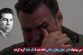 بیست وسه سال آرزو داشتم تختی شوم/ وقتی نقش جهان پهلوان به من داده شد تا یک هفته گریه کرد