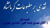 خودسانسوری و حضور افراد غیر صالح بزرگترین آفت رسانه ها