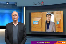 سکوت شهردار تهران در تخلفات شهرداران بی معنی است 