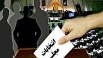 از ائتلاف در انتخابات تا جدیدترین شیوه کاندیداها برای جذب رای
