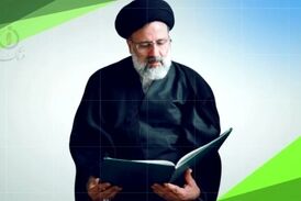 قول رئیس‌جمهور برای تأمین جهیزیه یک نوعروس 