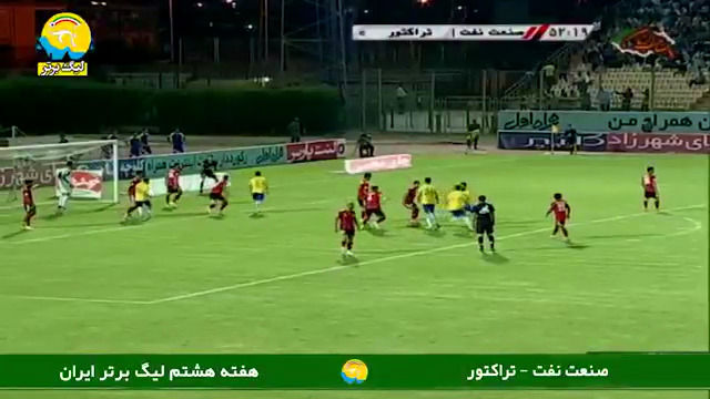 گل دوم صنعت نفت به تراکتور
