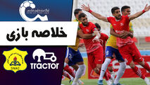 خلاصه بازی تراکتور 1 - صنعت نفت آبادان 1