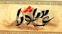 عزاداری با شکوه شهروندان لرستانی در عاشورای حسینی+فیلم