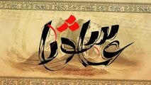 عزاداری با شکوه شهروندان لرستانی در عاشورای حسینی+فیلم