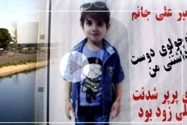 روایتی تلخ از مرگ کودک ۵ ساله در شهرری