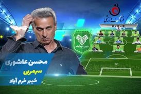 تیم منتخب هفته دوم لیگ یک معرفی شد+فیلم