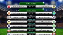 بهترین گل ماه لیگ دسته دوم فوتبال را انتخاب کنید
