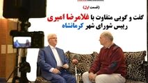 اختصاصی/ در انتصابات شهرداری دخالت نمیکنم / قولی نمیدهم که به آن عمل نکنم