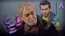 قسمت هشتم سریال فریبا + مشاهده آنلاین (پخش از شبکه سه سیما)
