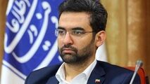 پرسش جنجالی حجت‌الاسلام زائری از وزیر ارتباطات/فیلم