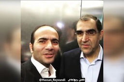 شوخی وزیر بهداشت با حسن ریوندی در آسانسور