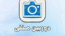 توزیع وام در راهپیمایی ۲۲ بهمن!