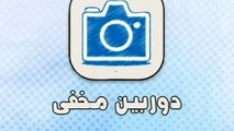 توزیع وام در راهپیمایی ۲۲ بهمن!