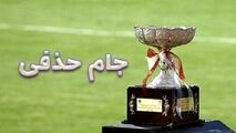 گل اول پرسپولیس به ماشین‌سازی