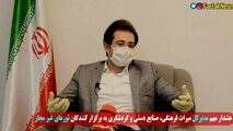 برگزار کنندگان تورهای غیرمجاز به مراجع قضایی معرفی می شوند