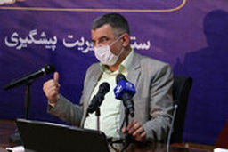 برای اولین بار منتشر شد:آمار شهر به شهر و استان هایی که از کرونا پاک شدند