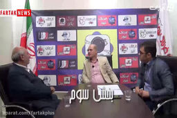 مناظره با موضوع برنامه ریزی و برون رفت از مشکلات