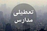  جدیدترین خبر درباره تعطیلی مدارس تهران در 24 آذر 