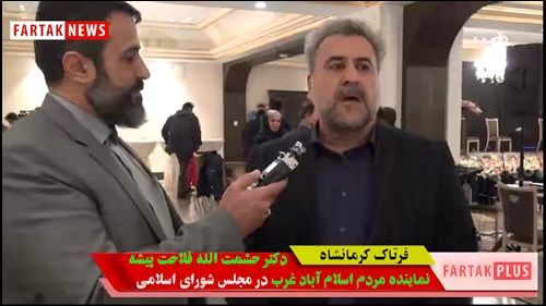 همایش سرمایه گذاری کرمانشاه، نسبت به دیگر استان ها بهتر بود
