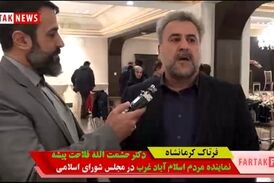 همایش سرمایه گذاری کرمانشاه، نسبت به دیگر استان ها بهتر بود