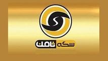 600 شاکی در پرونده شرکت ثامن!