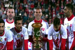 مراسم اهدای سوپرجام فوتبال ایران به تیم پرسپولیس