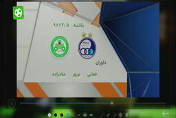 کارشناسی‌داوری بازی استقلال - ذوب آهن