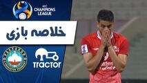 خلاصه بازی تراکتور 0 - پاختاکور ازبکستان 0