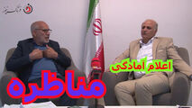  اعلام آمادگی مناظره حاج خسرو زرافشانی با منتقدین 