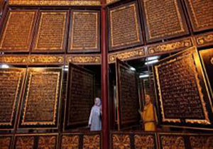 بزرگترین قرآن چوبی جهان در اندونزی