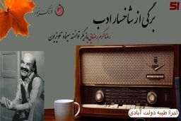 رضا کرم‌رضایی؛ بازیگر پیشکسوت سینما و تلویزیون از کندو تا معصومیت از دست رفته
