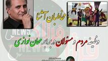 اختصاصی/ تهدید را باید به فرصت تبدیل می کردیم / برنامه ریزی درستی وجود ندارد