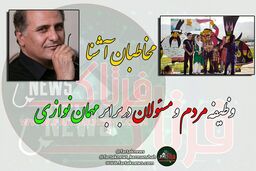 اختصاصی/ تهدید را باید به فرصت تبدیل می کردیم / برنامه ریزی درستی وجود ندارد