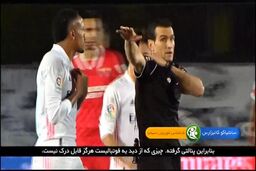 سرگیجه در لالیگا؛ قانون هند و هزار تفسیر متفاوت