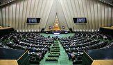 مفهوم «مجلس قوی» از نگاه رهبر معظم انقلاب